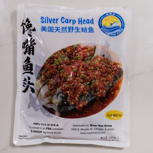 Silver Carp Head with Spicy Sauce